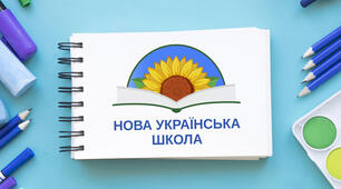 Подільність натуральних чисел. Перші уроки в 6 класі: Узагальнення та систематизація знань за курс математики 5 класу