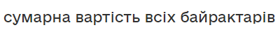 05005y38-de23-400x43.png