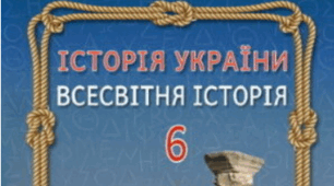 Як виникли системи літочислення