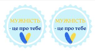 Позакласний захід  до дня миру