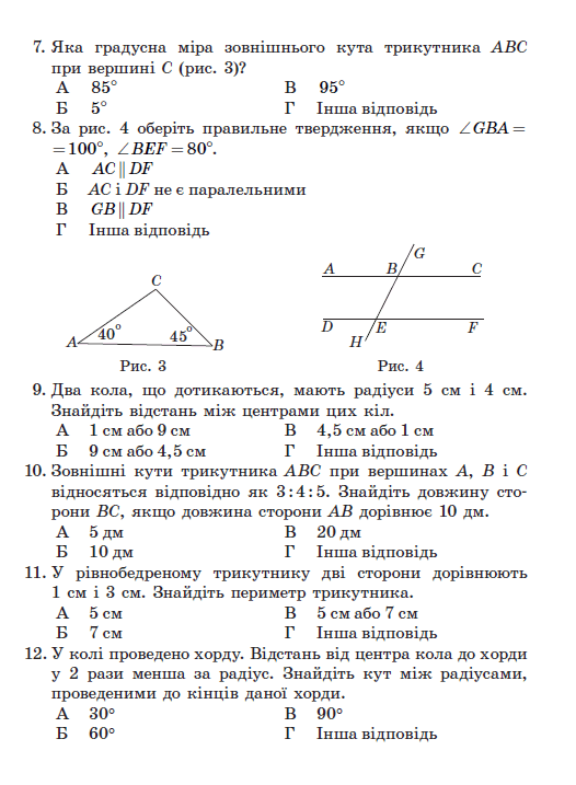 05005zdd-6b97-526x717.png