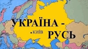 Презентація "Легендарні перекази про перших київських князів". НУШ