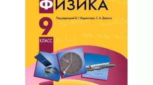 Постійні магніти. Магнітні лінії. Магнітне поле Землі 