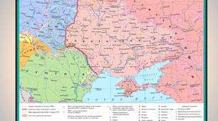  Україна в міжнародній політиці напередодні Другої світової війни. Початок війни