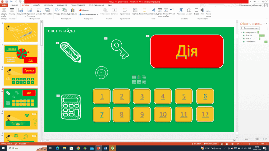050061r0-a138-940x529.png