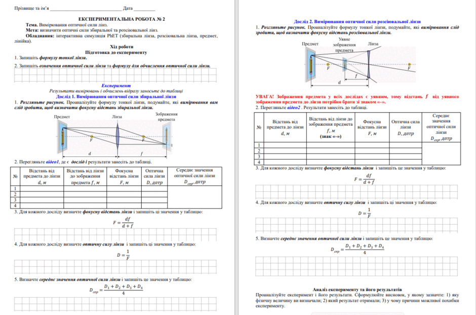 050062n0-ec8d-940x621.png