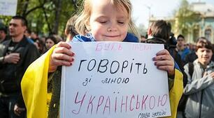 Мовна стійкість як ключова риса національномовної особистості