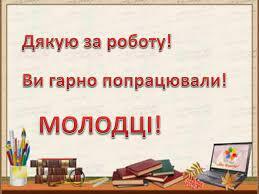 Pin on Чистомовки