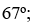 0500668q-2de9-32x27.png
