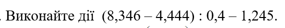 050066az-af90-567x56.png