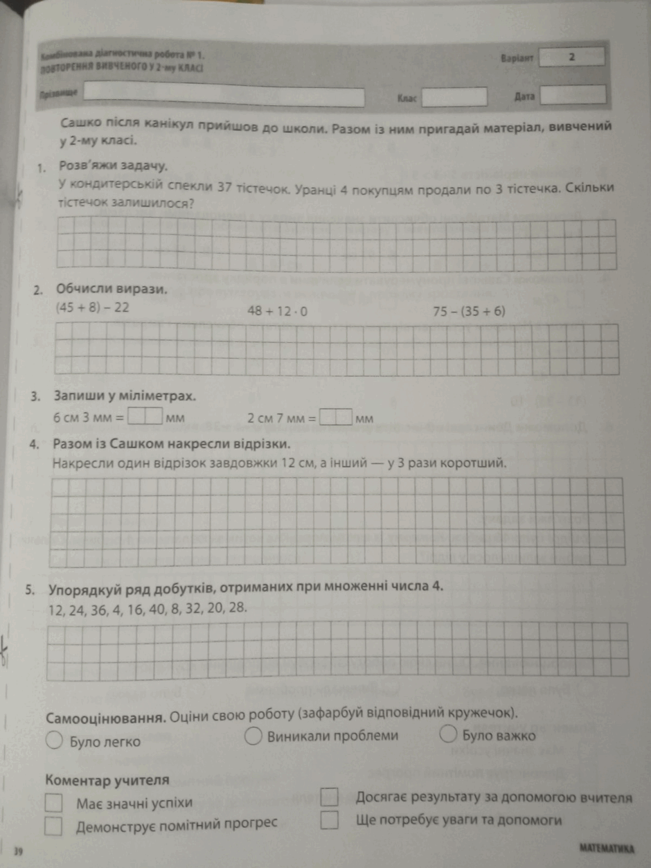 050067d7-2c89-940x1253.png