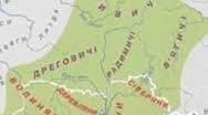 Розселення словянських племен на території України