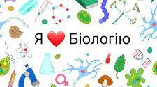 Презентація "Поняття про розчини. Чисті речовини та суміші. Спососби розділення сумішей"