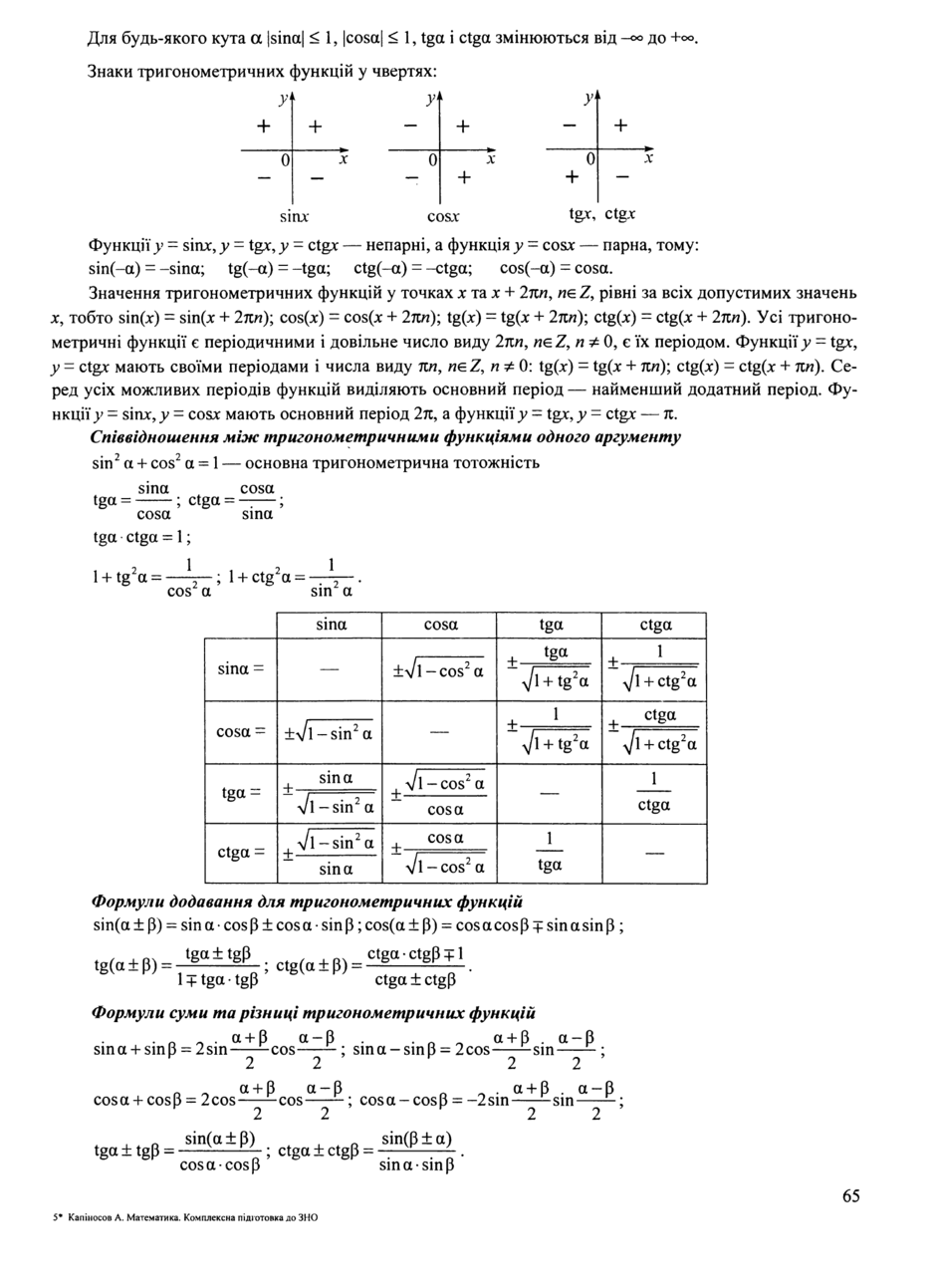 0500682j-7d71-940x1293.png