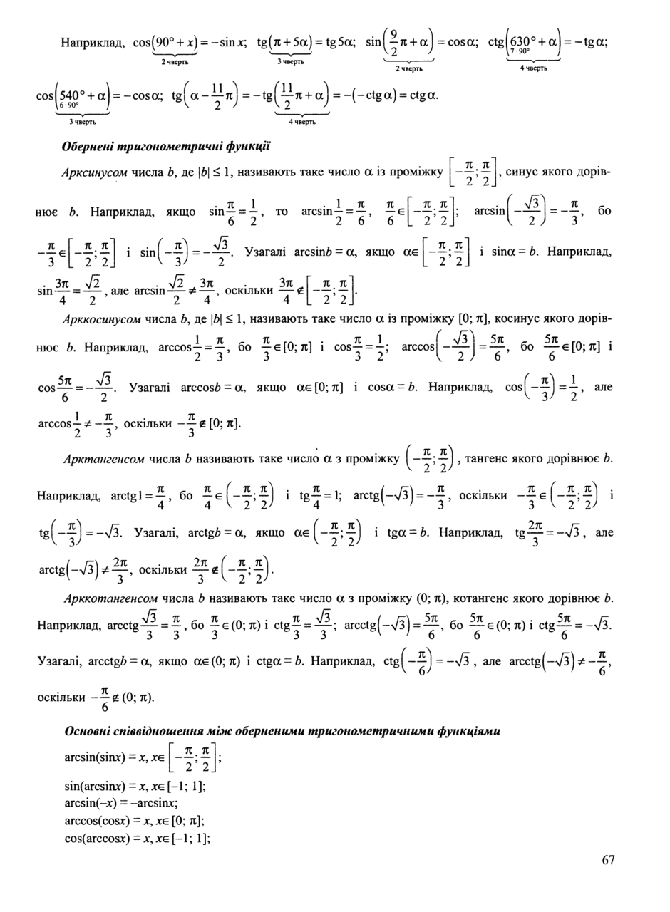 0500682l-21f6-940x1280.png