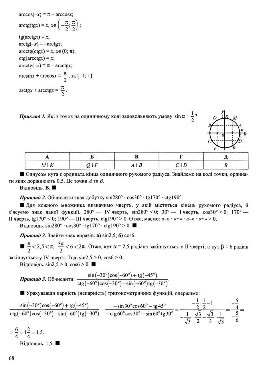 0500682m-8bc5-940x1312.png
