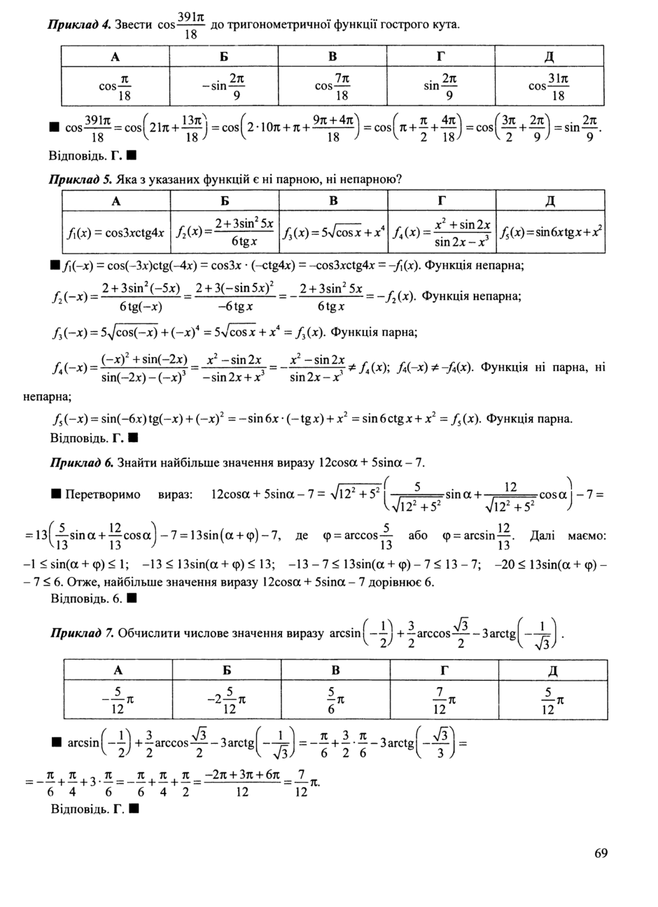 0500682n-de4a-940x1295.png