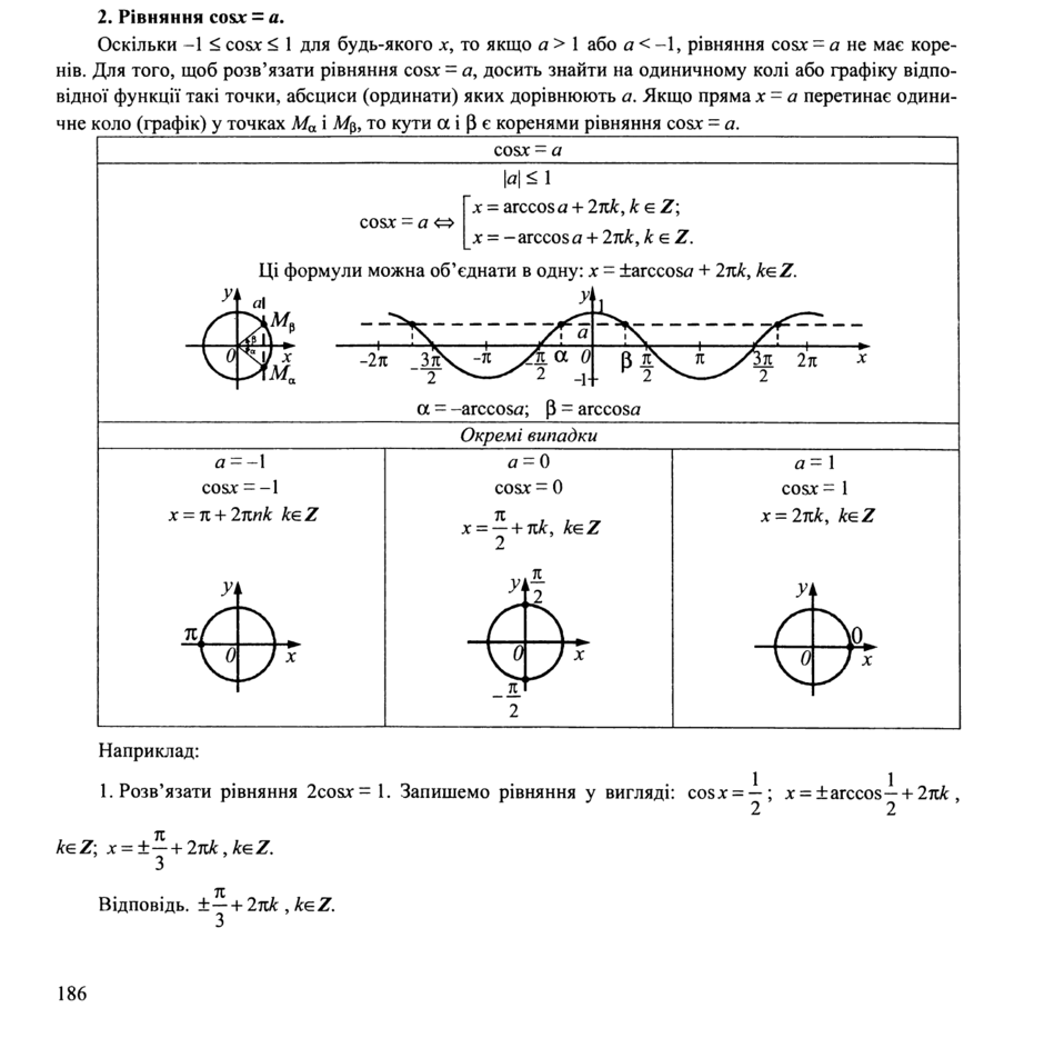 0500682q-f31c-940x943.png