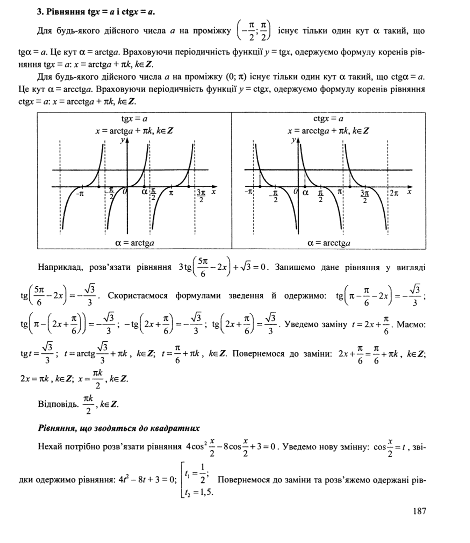 0500682r-b012-940x1085.png