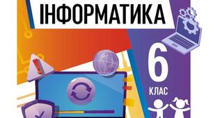 Презентація до уроку інформатики "Цифрові пристрої. Використання цифрових пристроїв і технологій для реалізації інформаційних процесів" (6 клас)