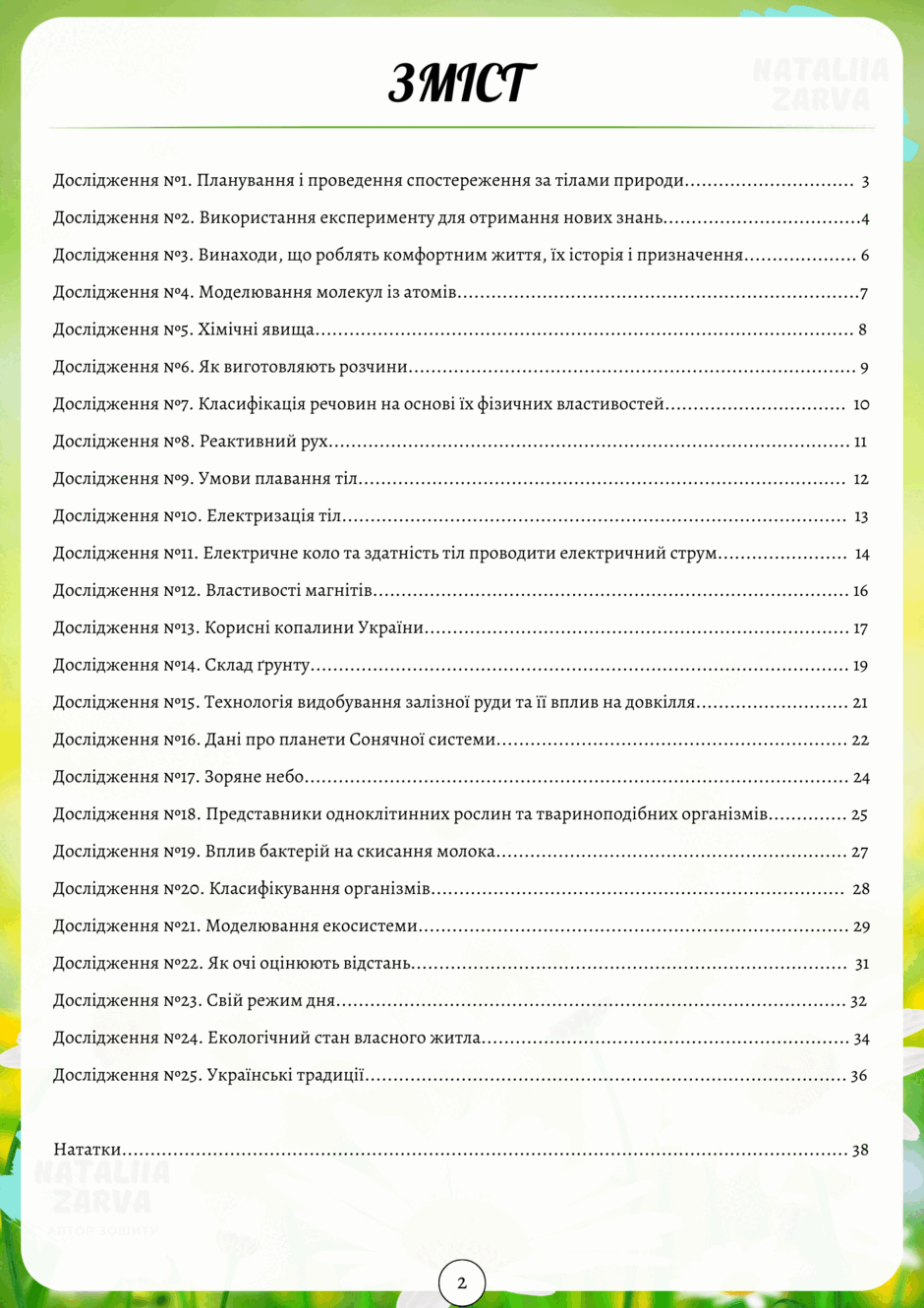 05006fr9-875a-940x1330.png