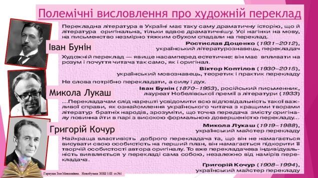 Слайд6