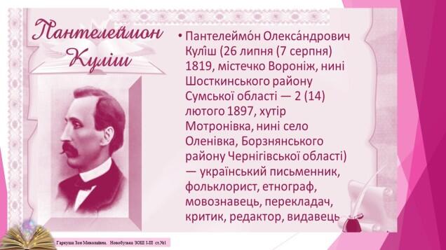 Слайд8