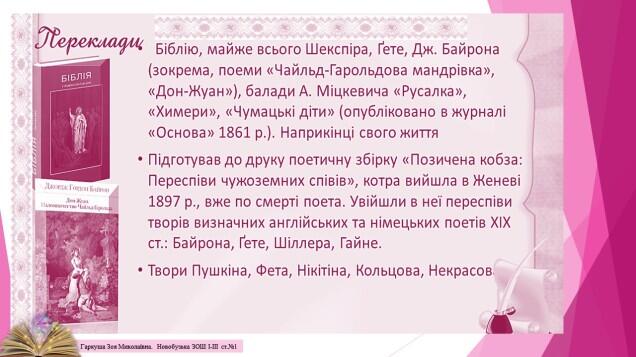 Слайд9