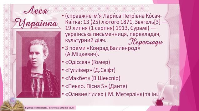 Слайд10