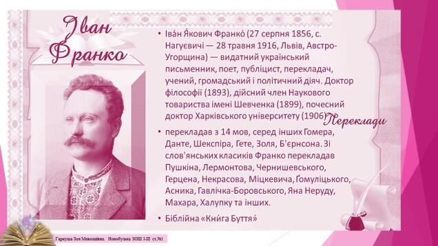 Слайд11