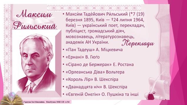 Слайд12