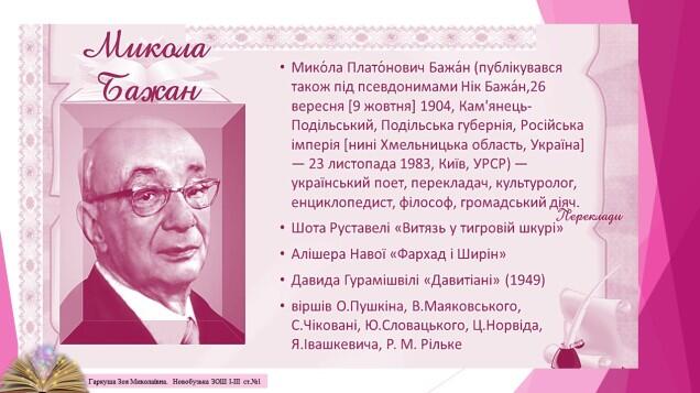 Слайд13
