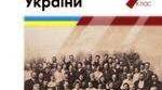 Синхронізоване календарно-тематичне планування з історії 9 клас за оновленою програмою від 03 серпня 2022 року № 698
