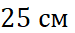 05006i4m-6508-75x33.png