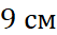 05006i4q-ea7e-53x33.png