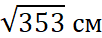 05006i4t-ffe3-102x38.png
