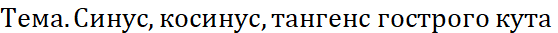 05006i50-311a-558x33.png