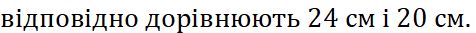 05006ixw-817c-476x33.png