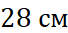 05006iy7-186b-68x33.png