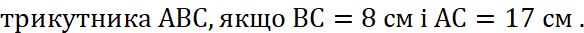 05006iye-4b80-584x33.png