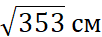 05006iys-a536-102x37.png