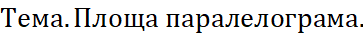 05006iyw-f10c-363x33.png