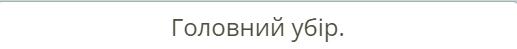 05006kgd-edef-517x49.png
