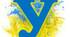 Ілюстрації. Напис-розтяжка до Дня миру "Україна бажає миру!"