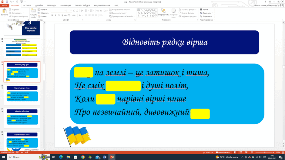 05006lbv-7a01-940x529.png