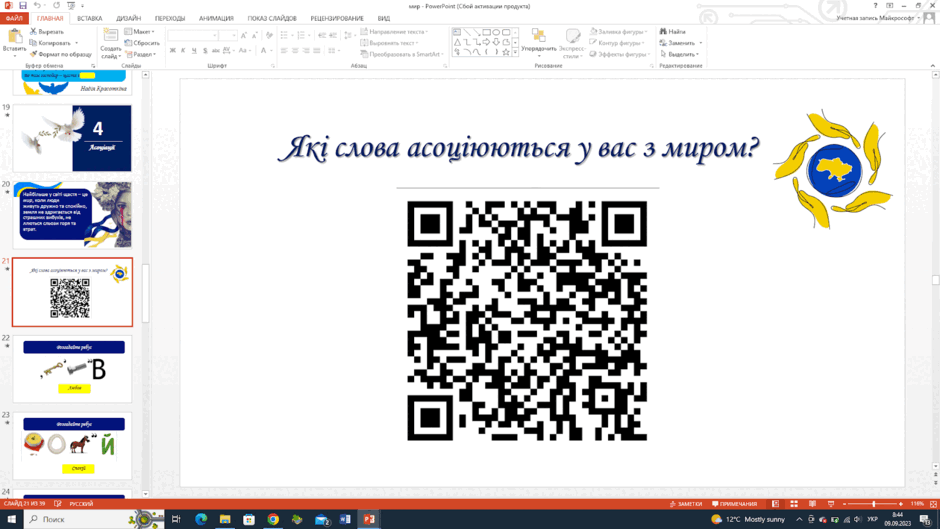 05006lby-02b5-940x529.png
