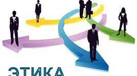 Навчальна програма Етика 5-6 класи