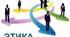 Навчальна програма Етика 5-6 класи