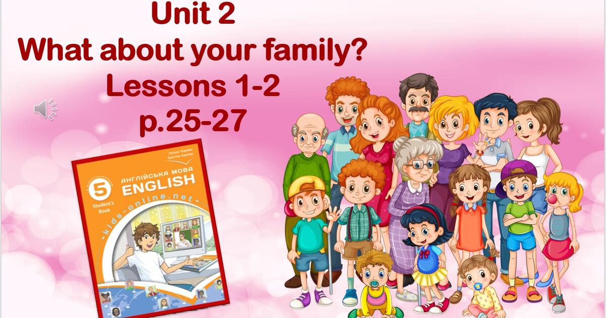Презентація до уроків 1-2 в 5 класі "Unit 2. What about your family ...