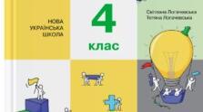 Усне ділення і множення в межах 1000